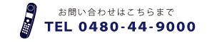 埼玉県の社会保険労務士事務所　アルファ社会保険労務士事務所の電話番号