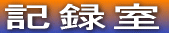 L^