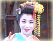 根性