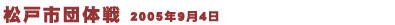 ˎsc̐ 2005N94