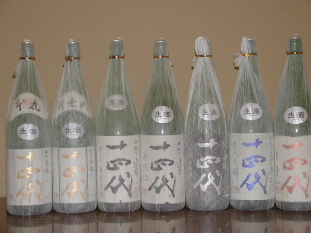 日本酒 - 新規サイト001