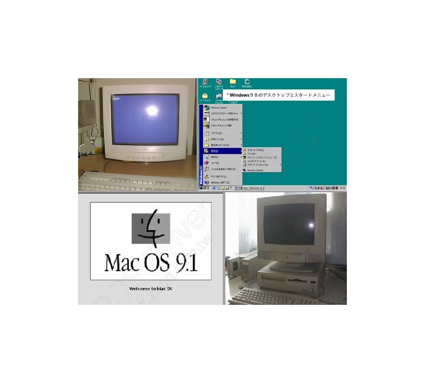 oldmacwin