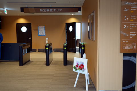 地方競馬共有馬主クラブ ビッグダディオーナーズクラブ 浦和競馬場馬主席