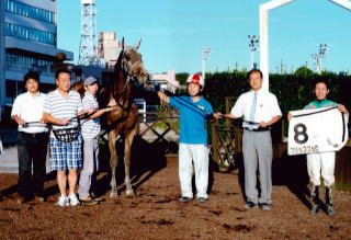 地方競馬共有馬主クラブ ビッグダディオーナーズクラブ フリップブック 地方競馬共有馬主クラブ ビッグダディオーナーズクラブ 「フリップブック」