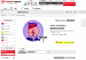 T-SHIRTS TRINITY