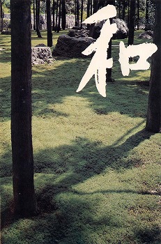 �����ʐ^�P