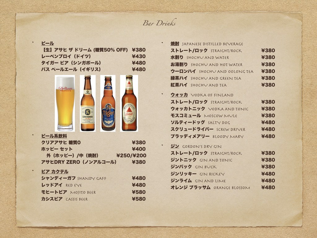 Bar01イメージ