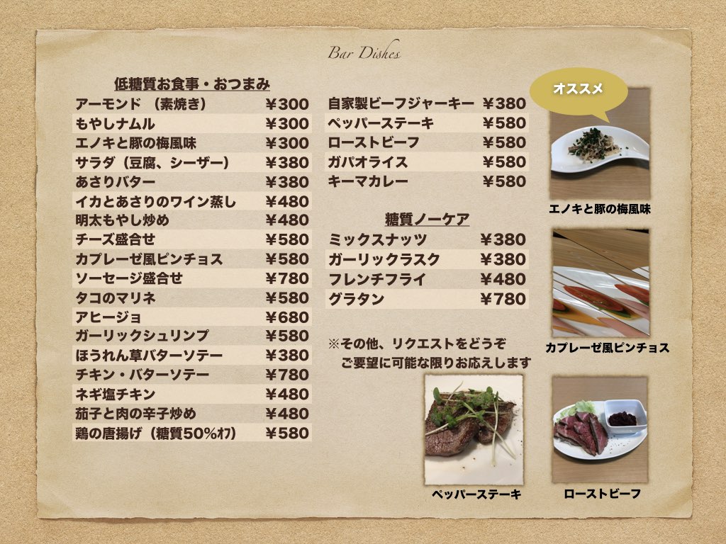 Bar03イメージ