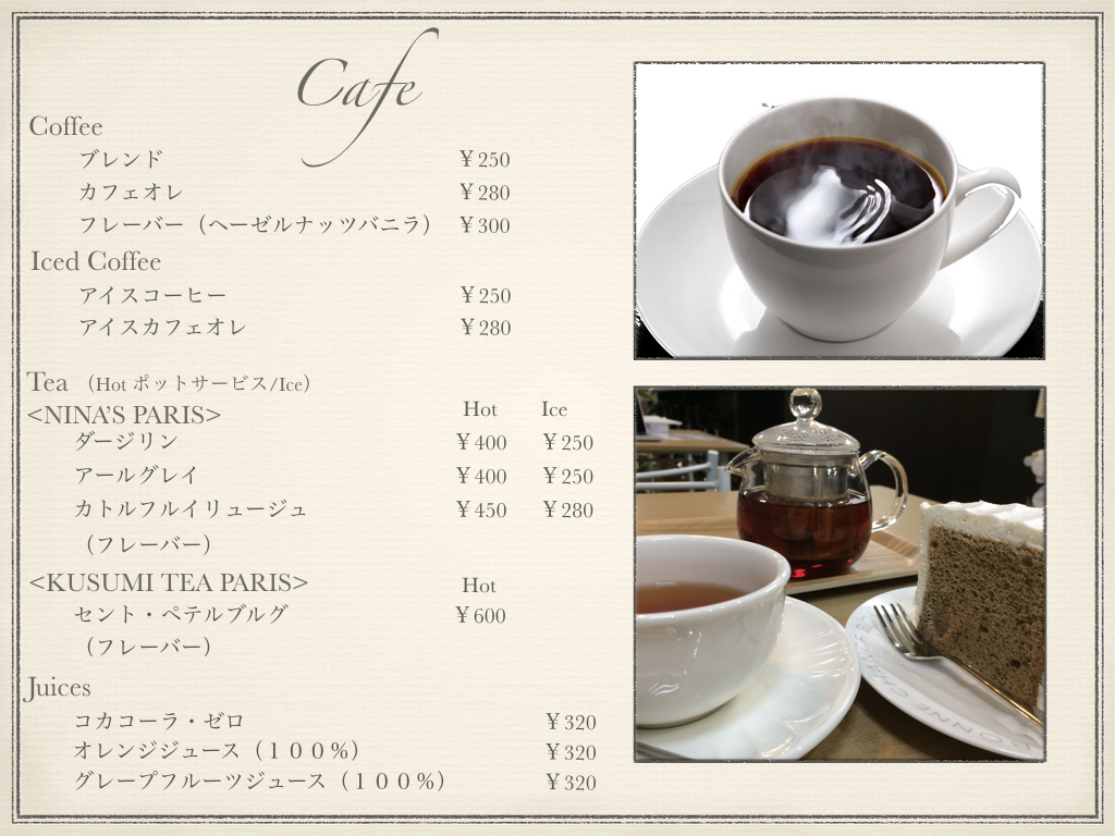Cafe01イメージ