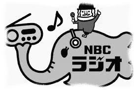 NBCラジオ