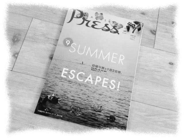 ながさきプレス