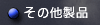 ̑i