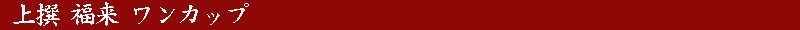 Jbv