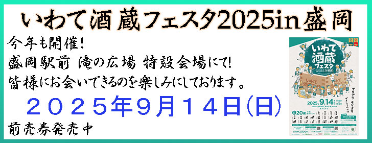 𑠃tFX^2025