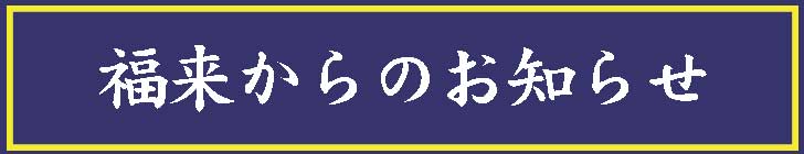 ��������̂��m�点