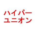 極チャンス
