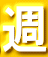 �T