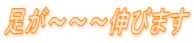 �����`�`�`�L�т܂�