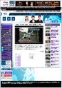 TV東京・WBS（ワールドビジネスサテライト）　番組ホームページ