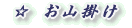  R| 