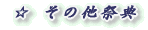  ̑ՓT