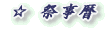  Վ