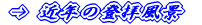  ߔN̓oqi 