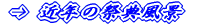  ߔN̍ՓTi