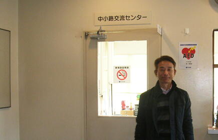 �����H�𗬃Z���^�[�̎ʐ^