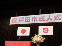 写真