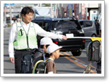見守り隊
