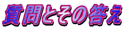 Ƃ̓