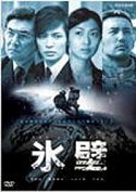 XǁA2006NANHK