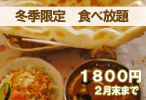 ~GBHו̂m点B