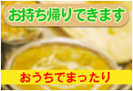 ~GBHו̂m点B