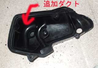ダクト追加エアクリ内部