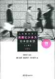 ݂Ȃ̓{ 1Minna no NihongoX[G[ lbg[N