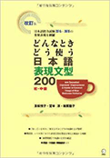 n 2
Daichi Elementary Japanese 2X[G[ lbg[N