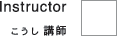Japanese lesson Instructor  ut