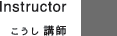 Instructor  ut