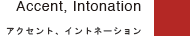 Japanese lesson Accent, Intonation@ANZgACgl[V