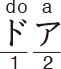 Katakana J^Ji