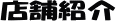 X܏Љ