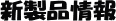 Vi