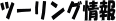 c[O
