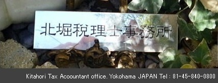 Tax Accountant Office in Japan