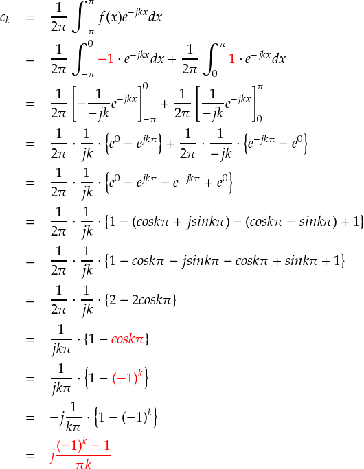 複素 フーリエ 級数