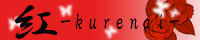 �g�b�v�o�i�[