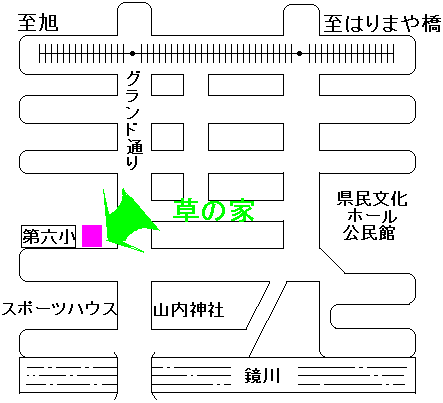 草の家への地図