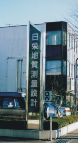 ƎTC